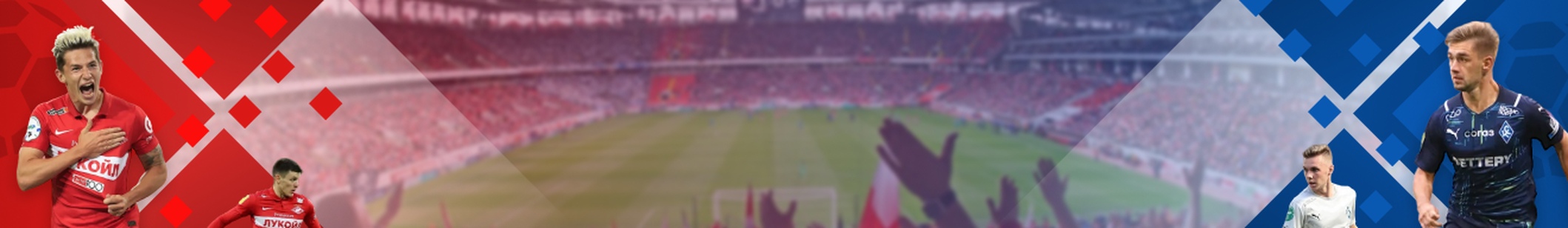 «Спартак» — «Крылья Советов»