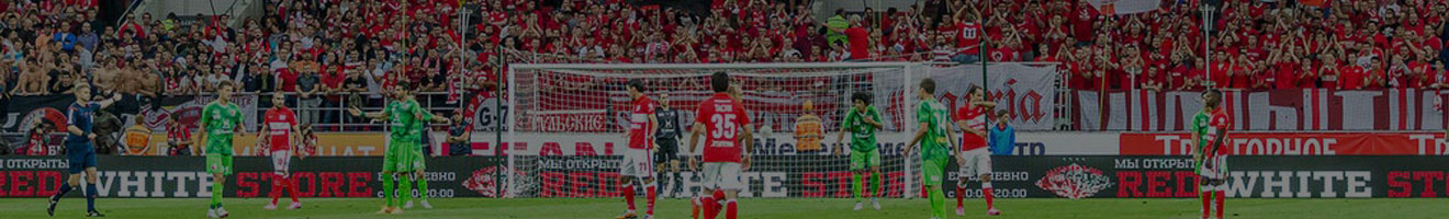 Спартак - Урал