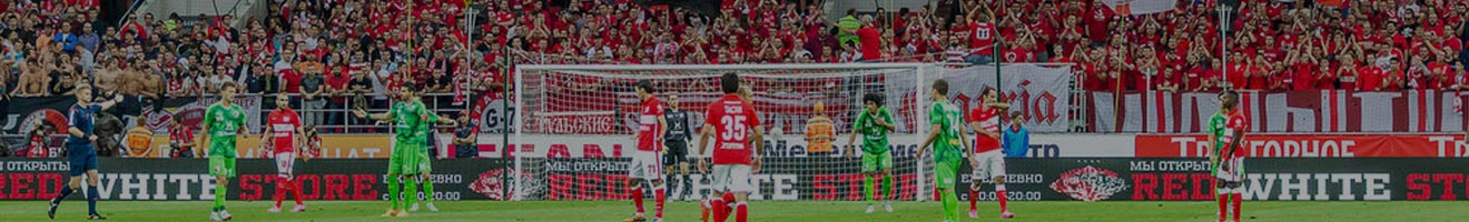 Спартак  — Кубань