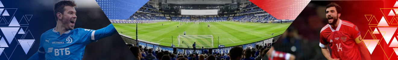 «Динамо» — «Спартак»